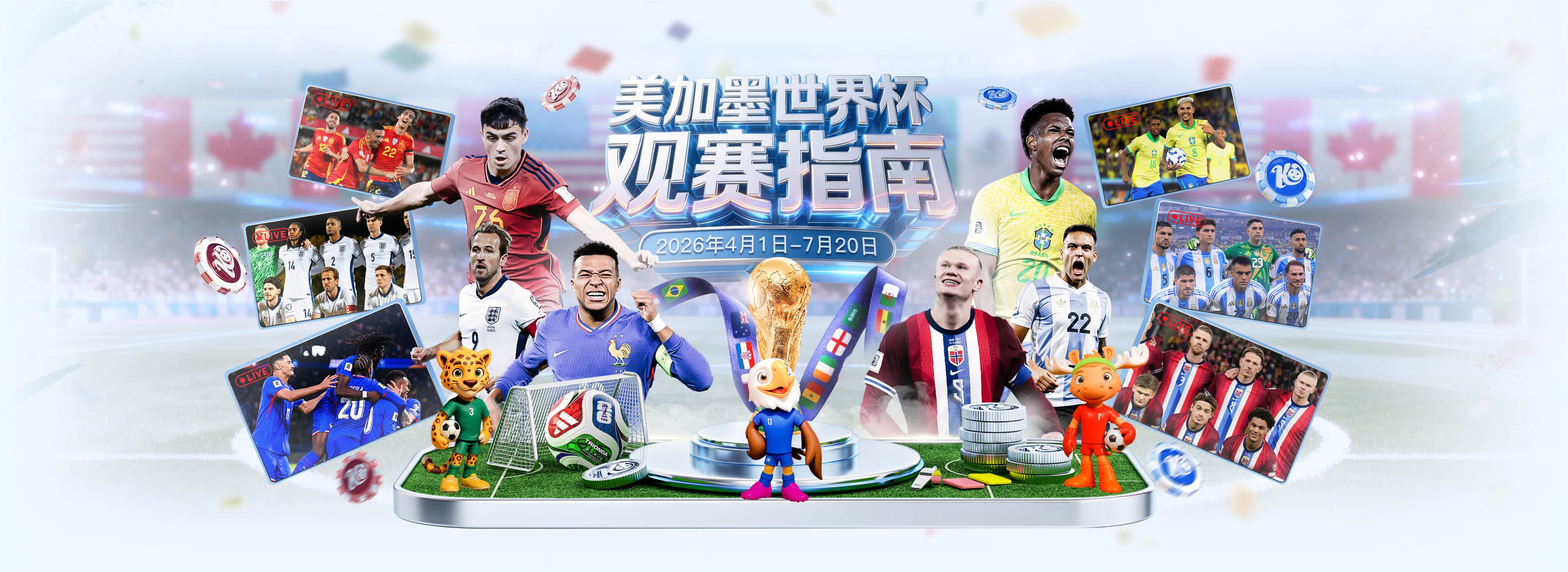 九球直播
